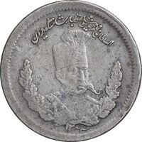 سکه 500 دینار 1323 تصویری - VF35 - مظفرالدین شاه