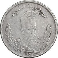 سکه 1000 دینار 1323 تصویری - VF35 - مظفرالدین شاه