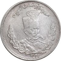 سکه 2000 دینار 1323 تصویری - EF40 - مظفرالدین شاه