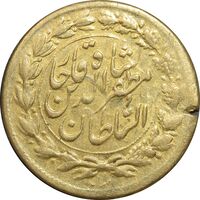 سکه طلا 5000 دینار خطی - صاحب الزمان - نوشته بزرگ - AU50 - مظفرالدین شاه