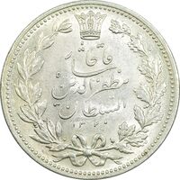 سکه 5000 دینار 1320 خطی - MS63 - مظفرالدین شاه