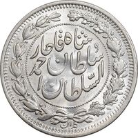 سکه 1000 دینار 1330 خطی - سایز بزرگ - MS64 - احمد شاه