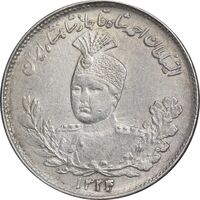 سکه 1000 دینار 1334 تصویری - EF40 - احمد شاه