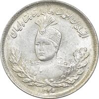 سکه 1000 دینار 1335 تصویری - MS61 - احمد شاه