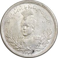 سکه 2000 دینار 1344 تصویری - MS63 - احمد شاه