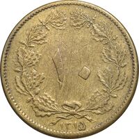 سکه 10 دینار 1315 برنز - EF45 - رضا شاه