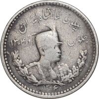 سکه 500 دینار 1306 - VF30 - رضا شاه