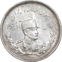 سکه 1000 دینار 1306 تصویری - MS63 - رضا شاه