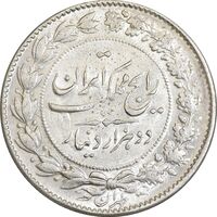 سکه 2000 دینار 1305 رایج - MS62 - رضا شاه