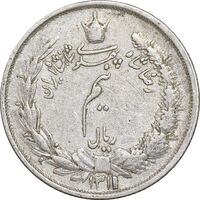 سکه نیم ریال 1311 - 1 ضخیم - EF40 - رضا شاه