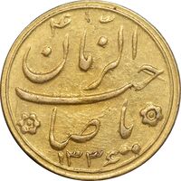 سکه طلا شاباش صاحب زمان نوع دو 1336 - MS62 - محمد رضا شاه