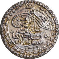 سکه نقره پولکی امام رضا (ع) 1319 - UNC - مظفرالدین شاه