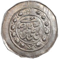 سکه نقره پولکی امام رضا (ع) 1314 - AU - مظفرالدین شاه