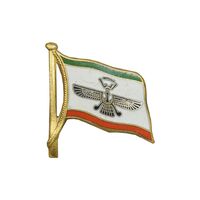 نشان ناو آریا - AU - محمد رضا شاه