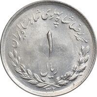 سکه 1 ریال 1332 مصدقی - MS63 - محمد رضا شاه