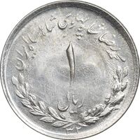 سکه 1 ریال 1332 مصدقی - MS62 - محمد رضا شاه