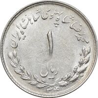 سکه 1 ریال 1334 مصدقی - AU58 - محمد رضا شاه
