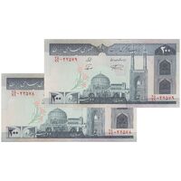 اسکناس 200 ریال (نمازی - نوربخش) سری نوزدهم - UNC64 - جمهوری اسلامی