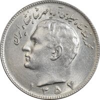 سکه 10 ریال 1357 - MS62 - محمد رضا شاه