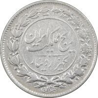 سکه 1000 دینار 1304 رایج - VF35 - رضا شاه