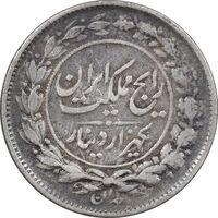 سکه 1000 دینار 1304 رایج - VF30 - رضا شاه