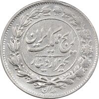 سکه 1000 دینار 1305 رایج - VF35 - رضا شاه
