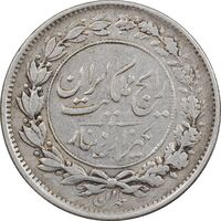 سکه 1000 دینار 1305 رایج - VF35 - رضا شاه
