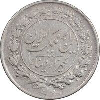 سکه 1000 دینار 1305 رایج - VF30 - رضا شاه