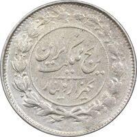سکه 1000 دینار 1305 رایج - EF40 - رضا شاه