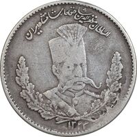 سکه 2000 دینار 1323 تصویری - VF30 - مظفرالدین شاه
