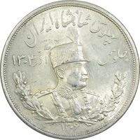 سکه 5000 دینار 1306 ضرب لنینگراد - MS60 - رضا شاه