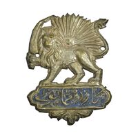 نشان گارد همایونی - EF - احمد شاه