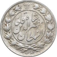 سکه 2 قران 1322 - با کنگره - AU55 - مظفرالدین شاه