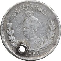 سکه 500 دینار 1327 تصویری - VF - محمد علی شاه