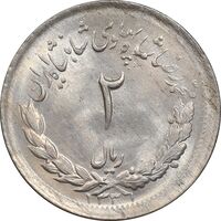 سکه 2 ریال 1331 مصدقی - MS63 - محمد رضا شاه