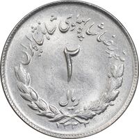 سکه 2 ریال 1332 مصدقی - MS63 - محمد رضا شاه
