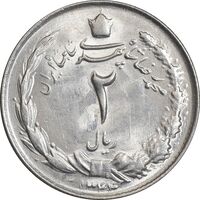 سکه 2 ریال 1344 - MS65 - محمد رضا شاه