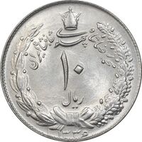 سکه 10 ریال 1336 - MS64 - محمد رضا شاه