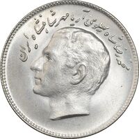سکه 10 ریال 1348 فائو - MS65 - محمد رضا شاه