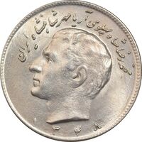 سکه 10 ریال 1348 - MS64 - محمد رضا شاه