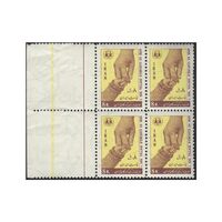 تمبر حمایت از دهکده کودکان 1346 - محمدرضا شاه
