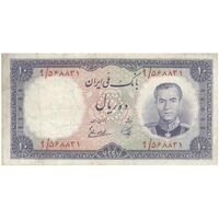 اسکناس 10 ریال 1337 - تک - VF25 - محمد رضا شاه