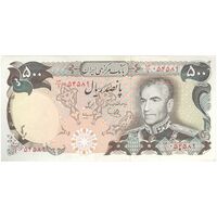 اسکناس 500 ریال (یگانه - مهران) - تک - AU55 - محمد رضا شاه