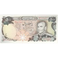 اسکناس 500 ریال (یگانه - خوش کیش) - تک - UNC63 - محمد رضا شاه
