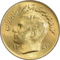 سکه 1 ریال 1353 تصویری یادبود فائو - طلایی - MS63 - محمد رضا شاه