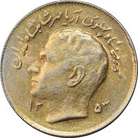 سکه 1 ریال 1353 تصویری یادبود فائو - طلایی - AU55 - محمد رضا شاه