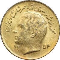 سکه 1 ریال 1354 تصویری یادبود فائو - طلایی - MS62 - محمد رضا شاه