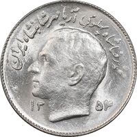 سکه 1 ریال 1354 تصویری یادبود فائو - MS63 - محمد رضا شاه