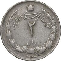 سکه 2 ریال 1344 - EF40 - محمد رضا شاه