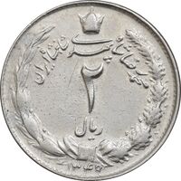 سکه 2 ریال 1349 - EF45 - محمد رضا شاه